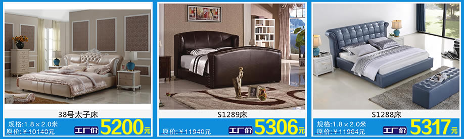 贵族海马,佛山家具卖场,家具网上商城